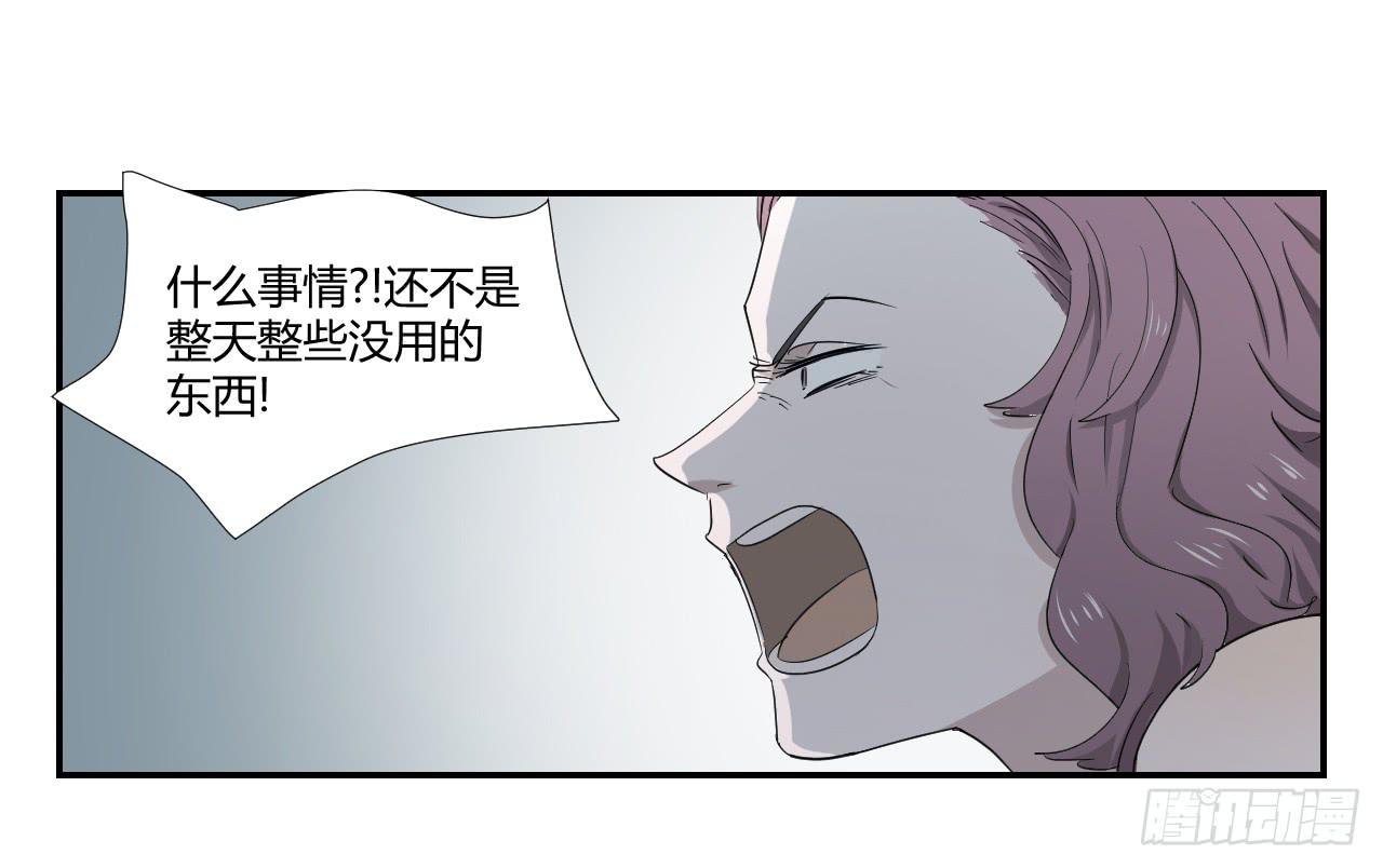 适应器2韩漫全集-危险逼近！无删减无遮挡章节图片 