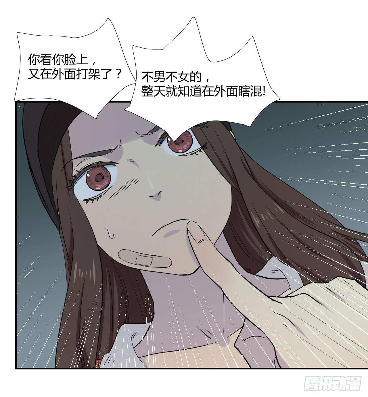 适应器2韩漫全集-危险逼近！无删减无遮挡章节图片 