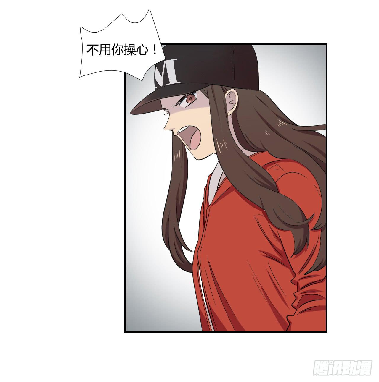 适应器2韩漫全集-危险逼近！无删减无遮挡章节图片 