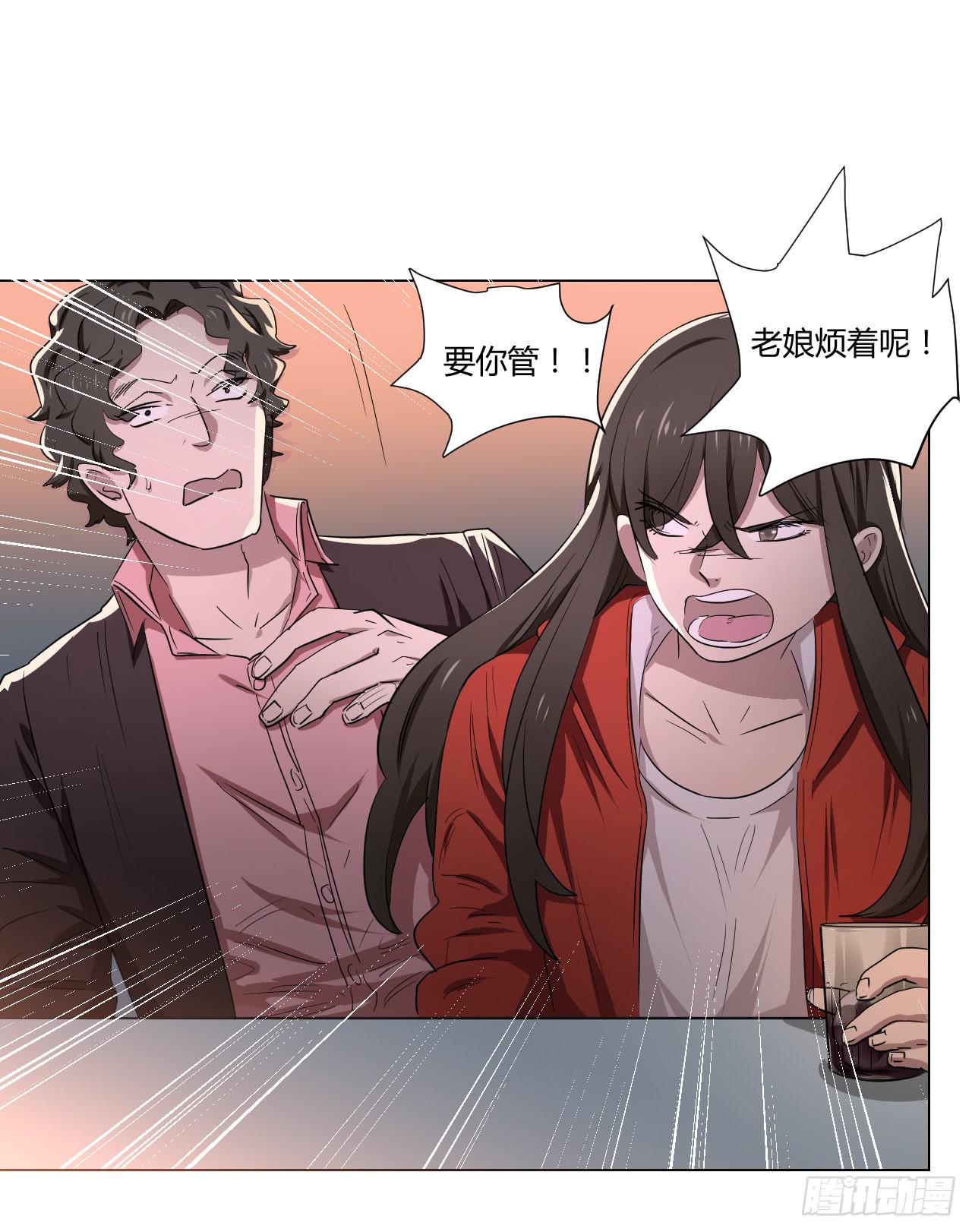 适应器2韩漫全集-危险逼近！无删减无遮挡章节图片 