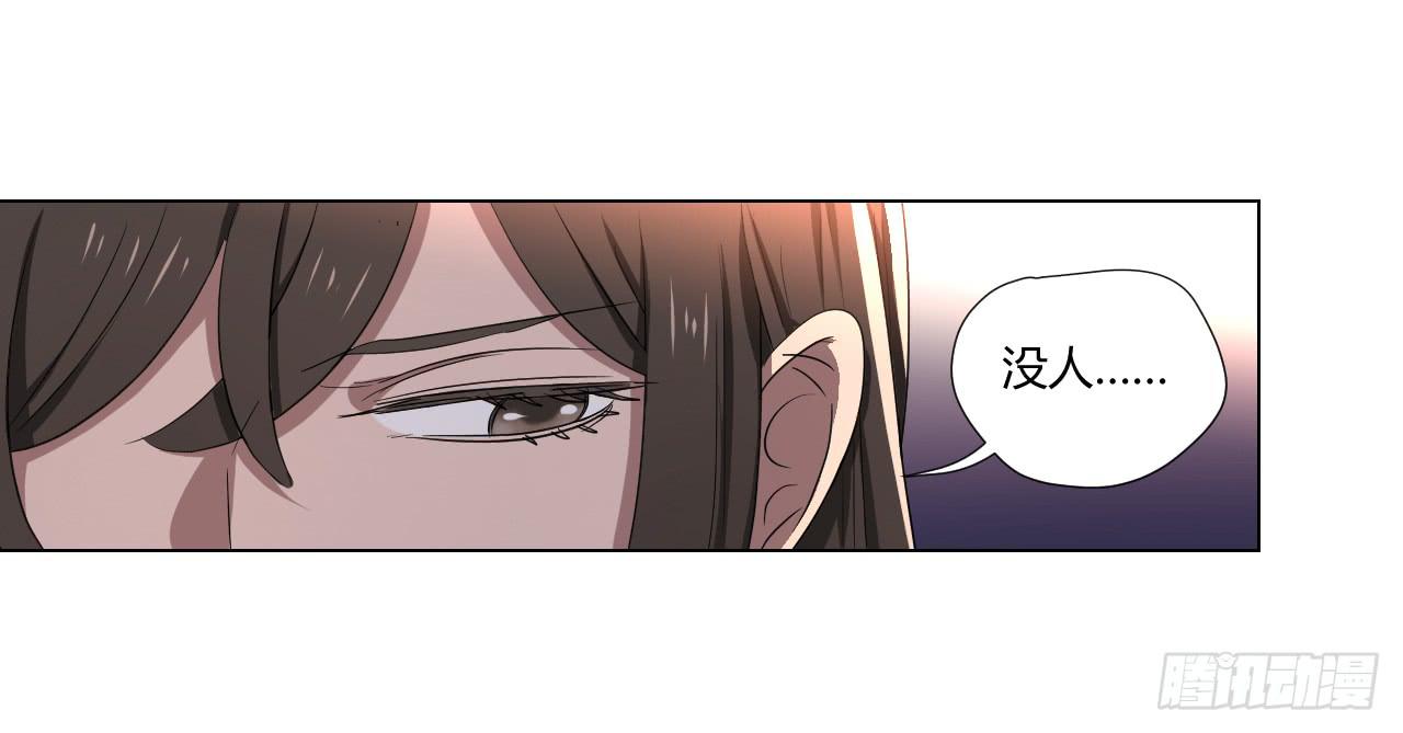 适应器2韩漫全集-危险逼近！无删减无遮挡章节图片 