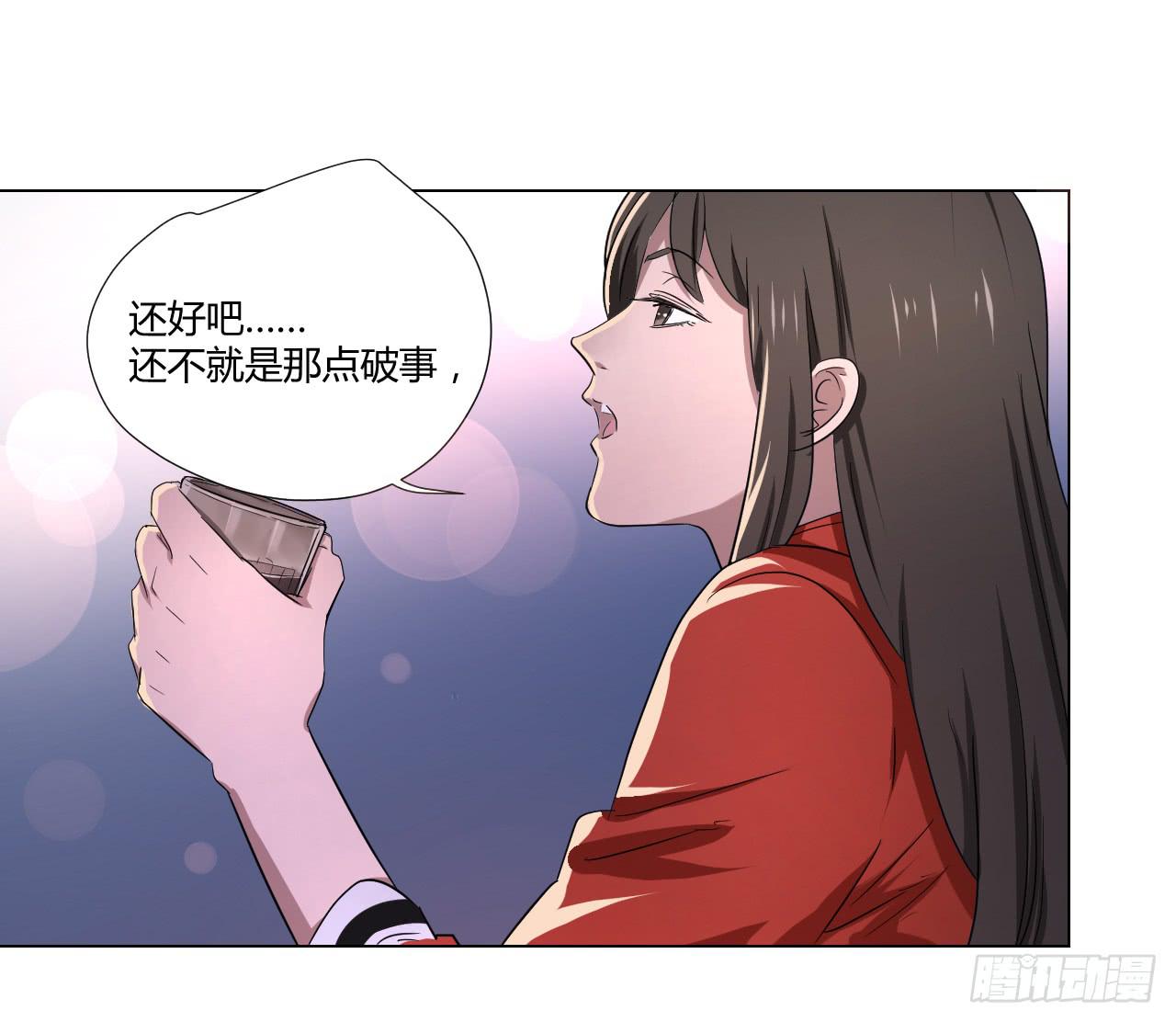 适应器2韩漫全集-危险逼近！无删减无遮挡章节图片 