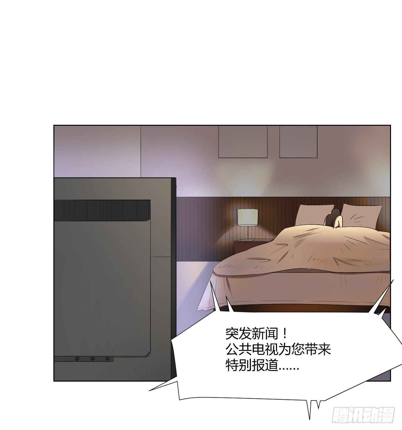 适应器2韩漫全集-危险逼近！无删减无遮挡章节图片 