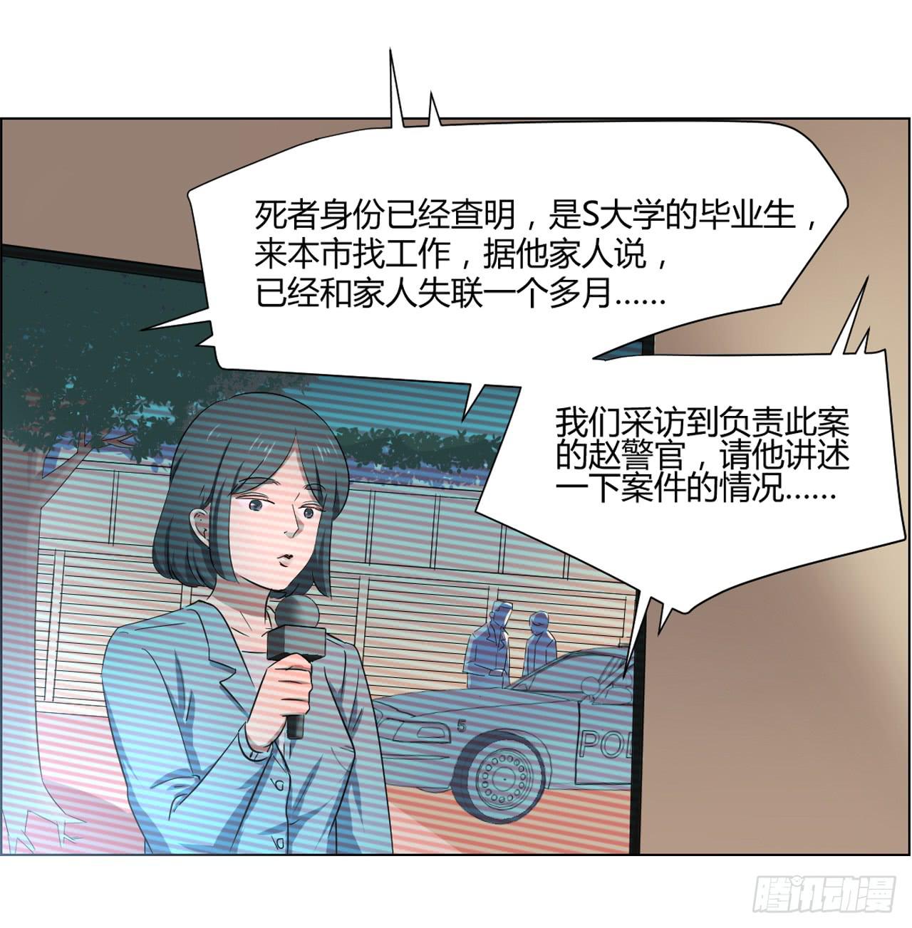 适应器2韩漫全集-危险逼近！无删减无遮挡章节图片 