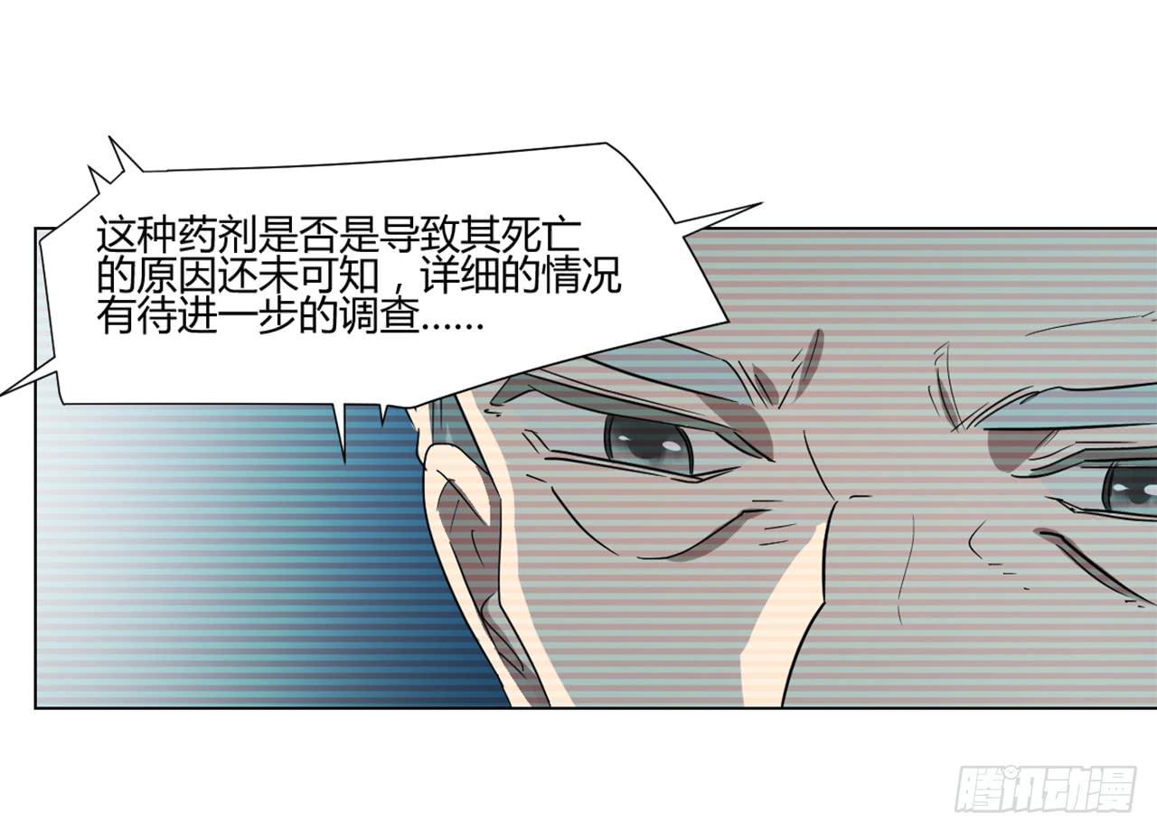适应器2韩漫全集-危险逼近！无删减无遮挡章节图片 