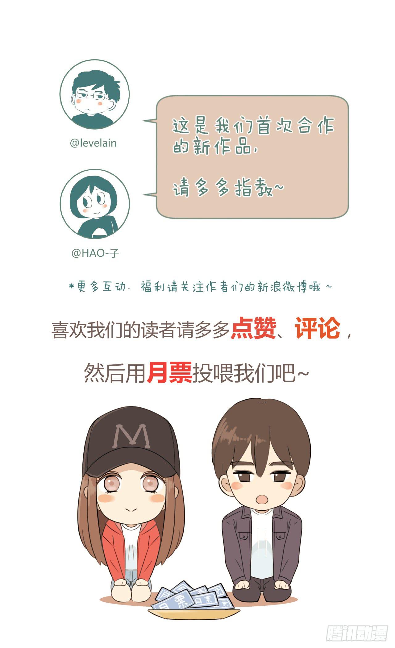 适应器2韩漫全集-危险逼近！无删减无遮挡章节图片 