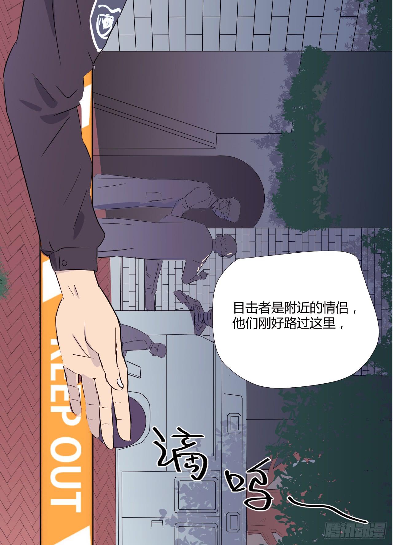 适应器2韩漫全集-危险逼近！无删减无遮挡章节图片 
