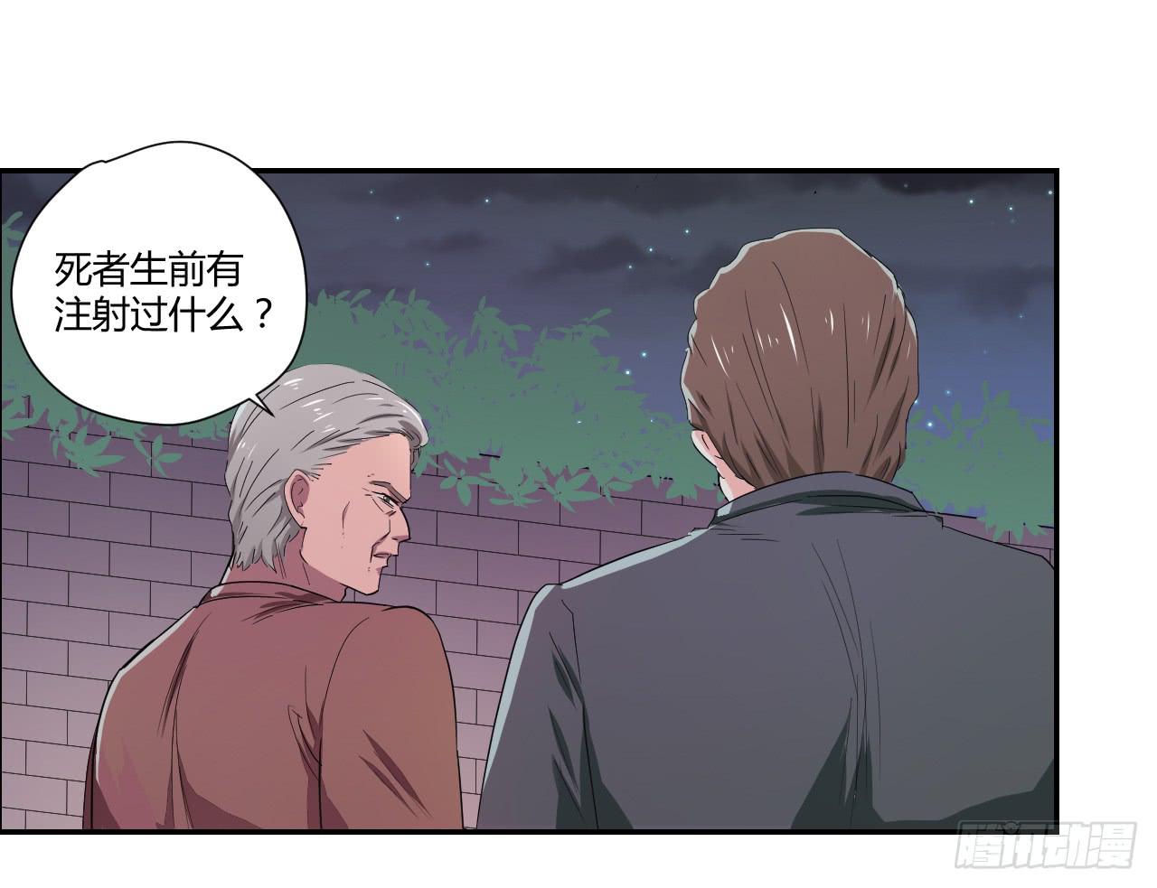 适应器2韩漫全集-危险逼近！无删减无遮挡章节图片 