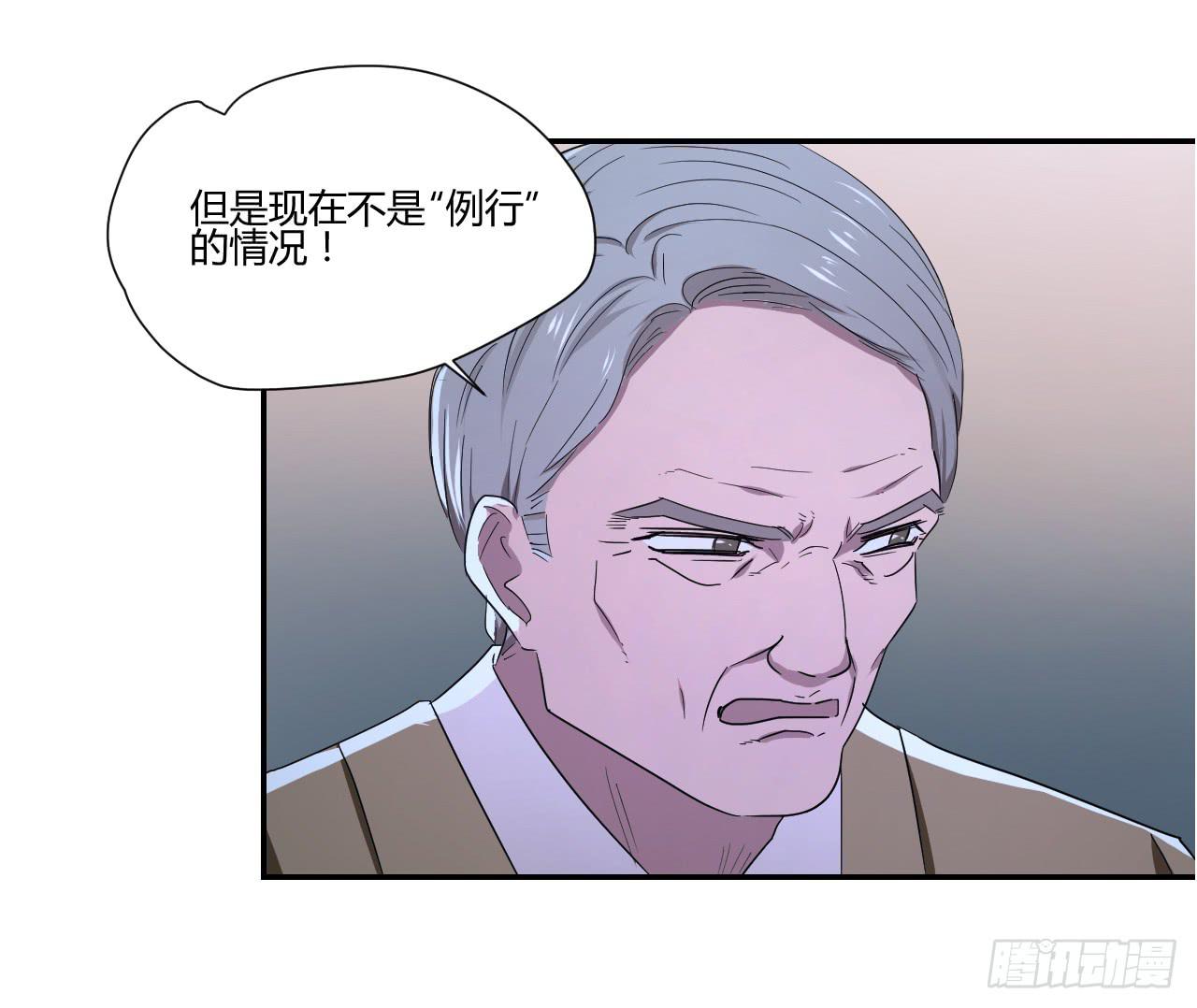 适应器2韩漫全集-危险逼近！无删减无遮挡章节图片 