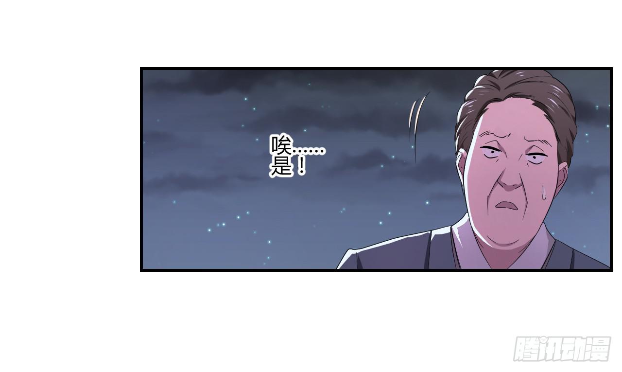 适应器2韩漫全集-危险逼近！无删减无遮挡章节图片 