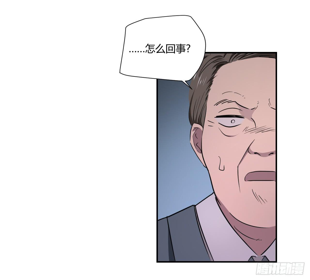 适应器2韩漫全集-危险逼近！无删减无遮挡章节图片 