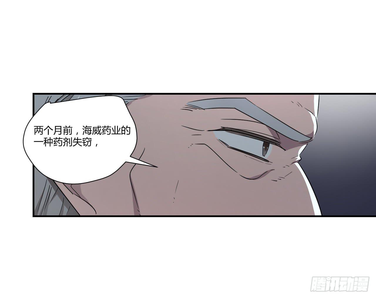 适应器2韩漫全集-危险逼近！无删减无遮挡章节图片 
