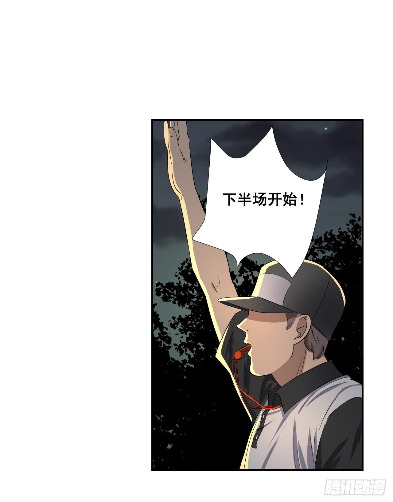 适应器2韩漫全集-危险逼近！无删减无遮挡章节图片 