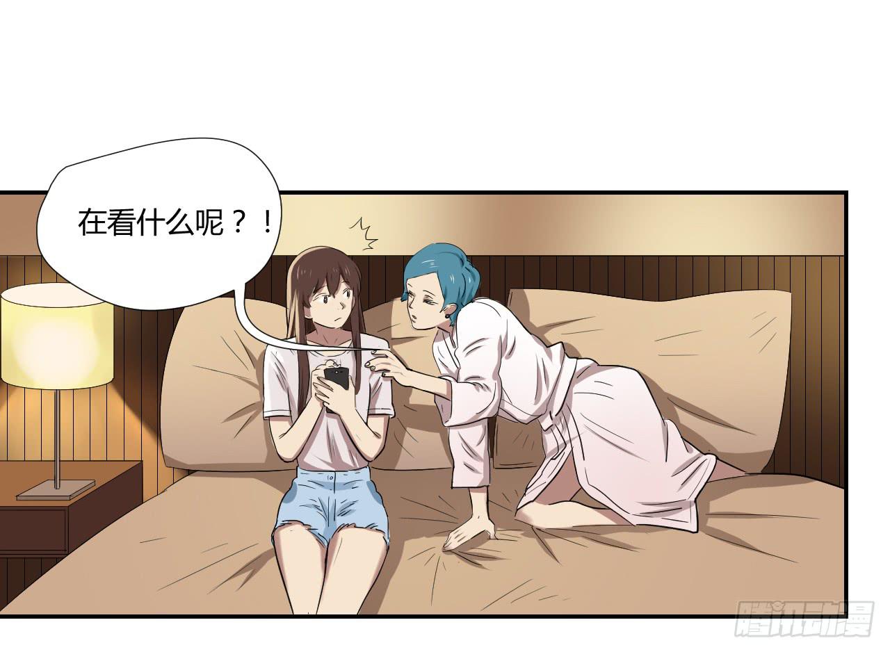 适应器2韩漫全集-旁观者无删减无遮挡章节图片 