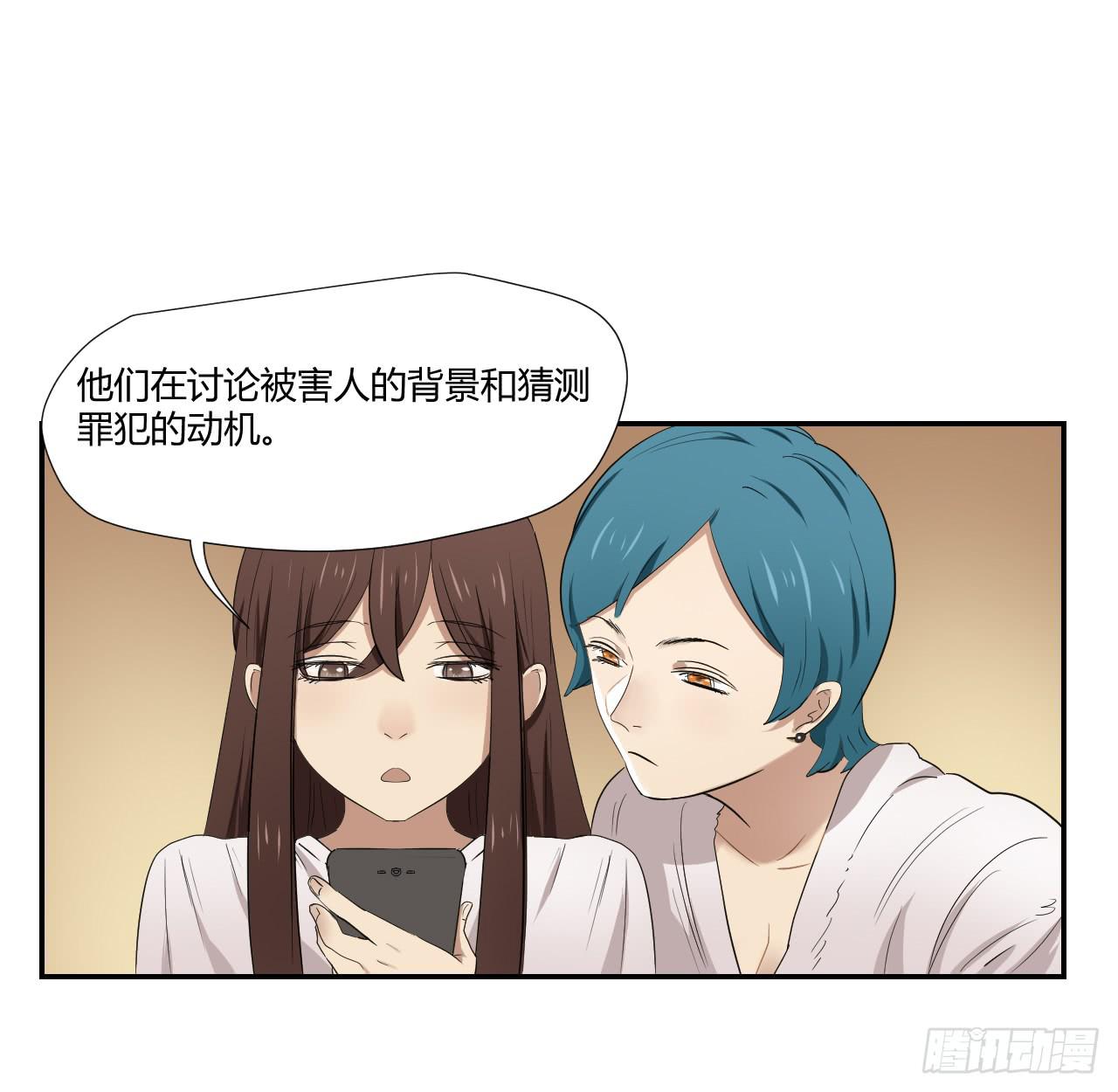 适应器2韩漫全集-旁观者无删减无遮挡章节图片 