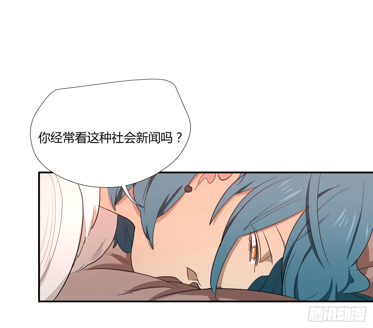 适应器2韩漫全集-旁观者无删减无遮挡章节图片 