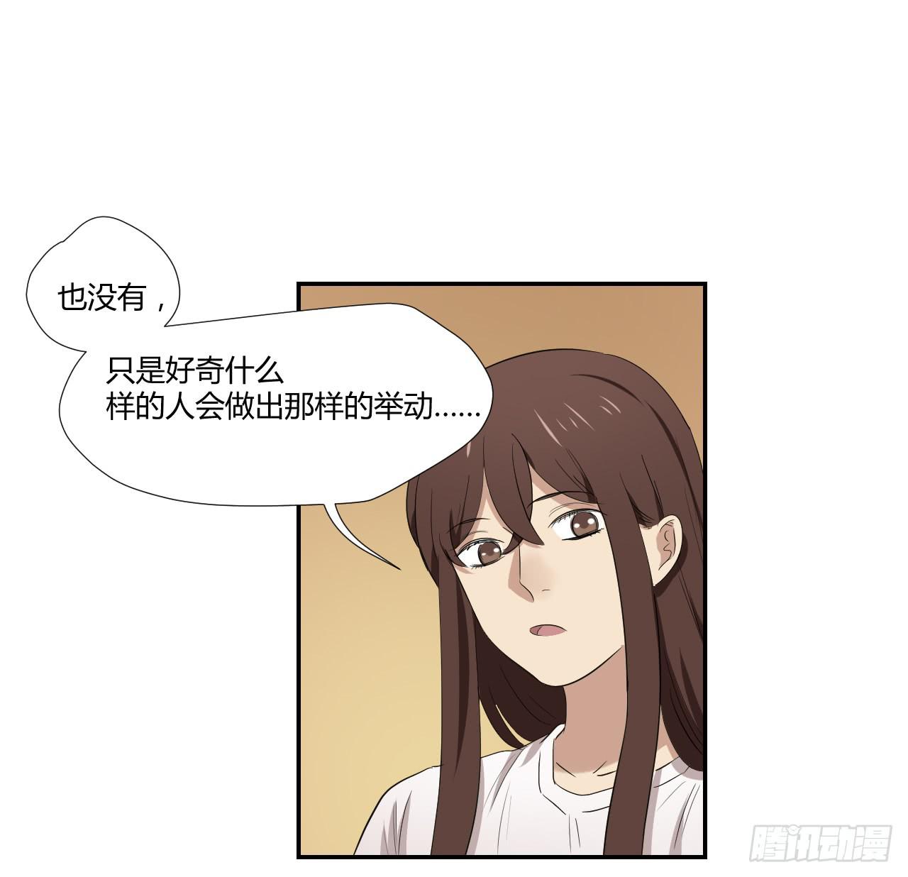 适应器2韩漫全集-旁观者无删减无遮挡章节图片 