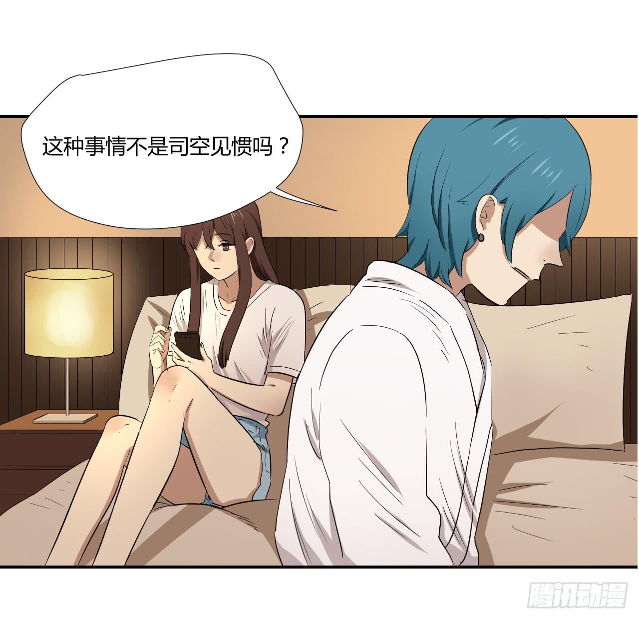 适应器2韩漫全集-旁观者无删减无遮挡章节图片 