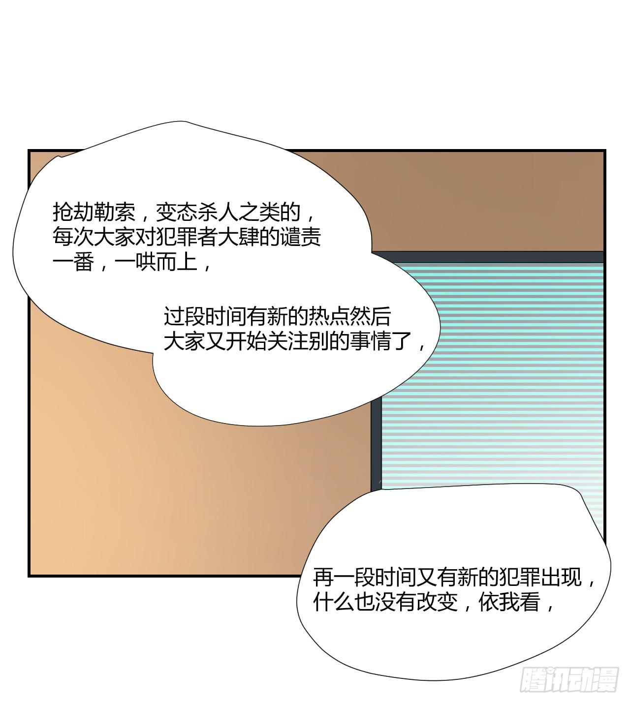 适应器2韩漫全集-旁观者无删减无遮挡章节图片 