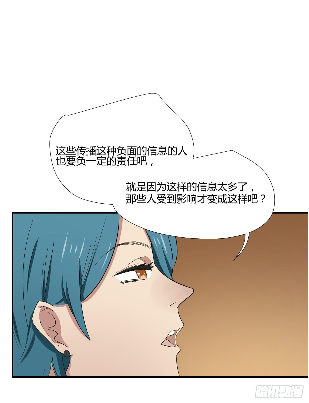 适应器2韩漫全集-旁观者无删减无遮挡章节图片 