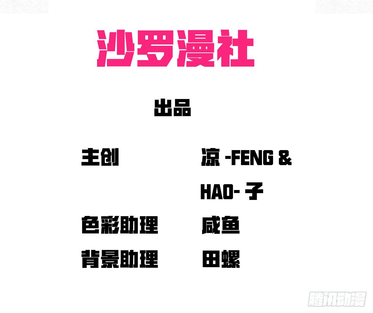 适应器2韩漫全集-旁观者无删减无遮挡章节图片 