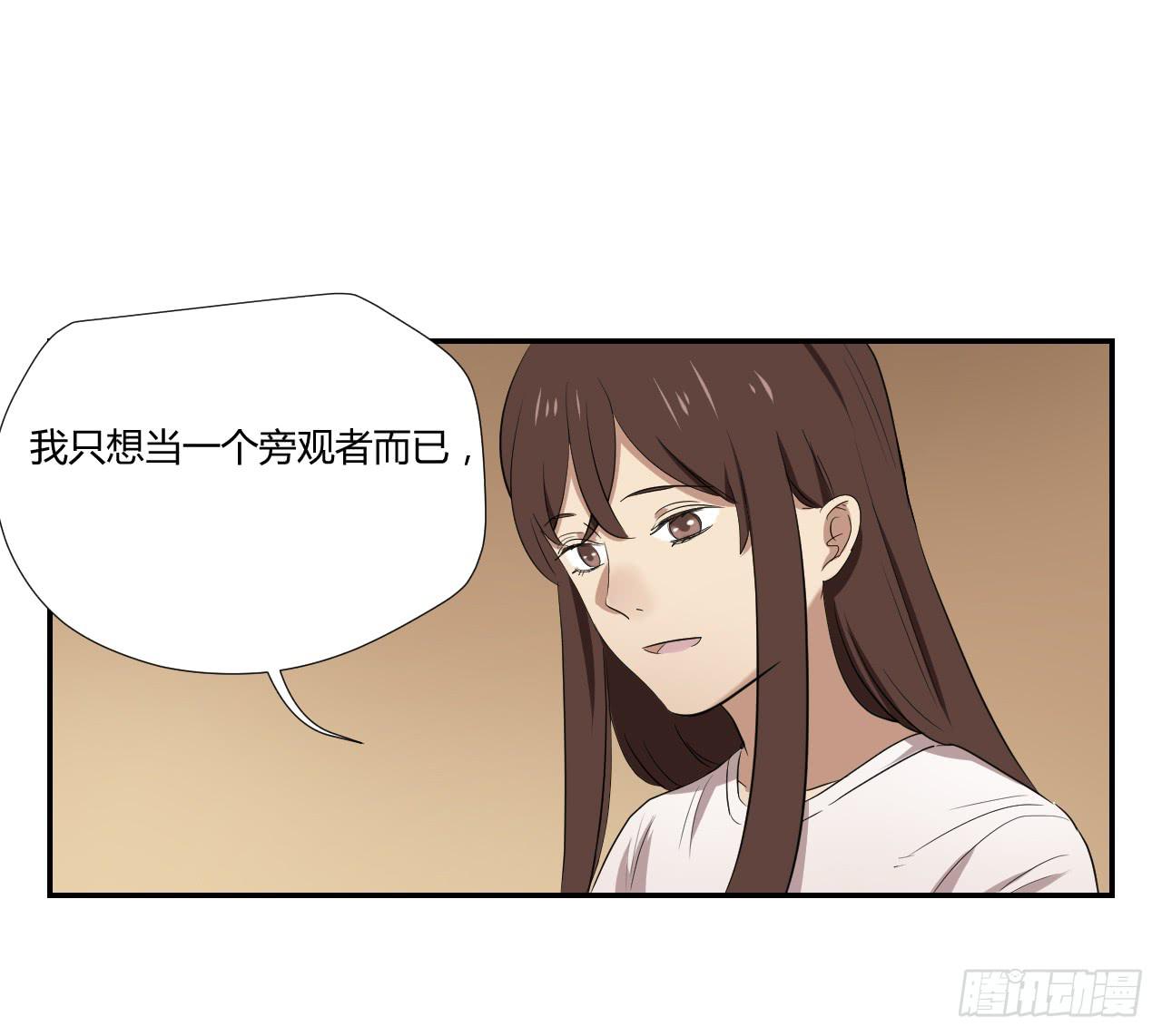适应器2韩漫全集-旁观者无删减无遮挡章节图片 