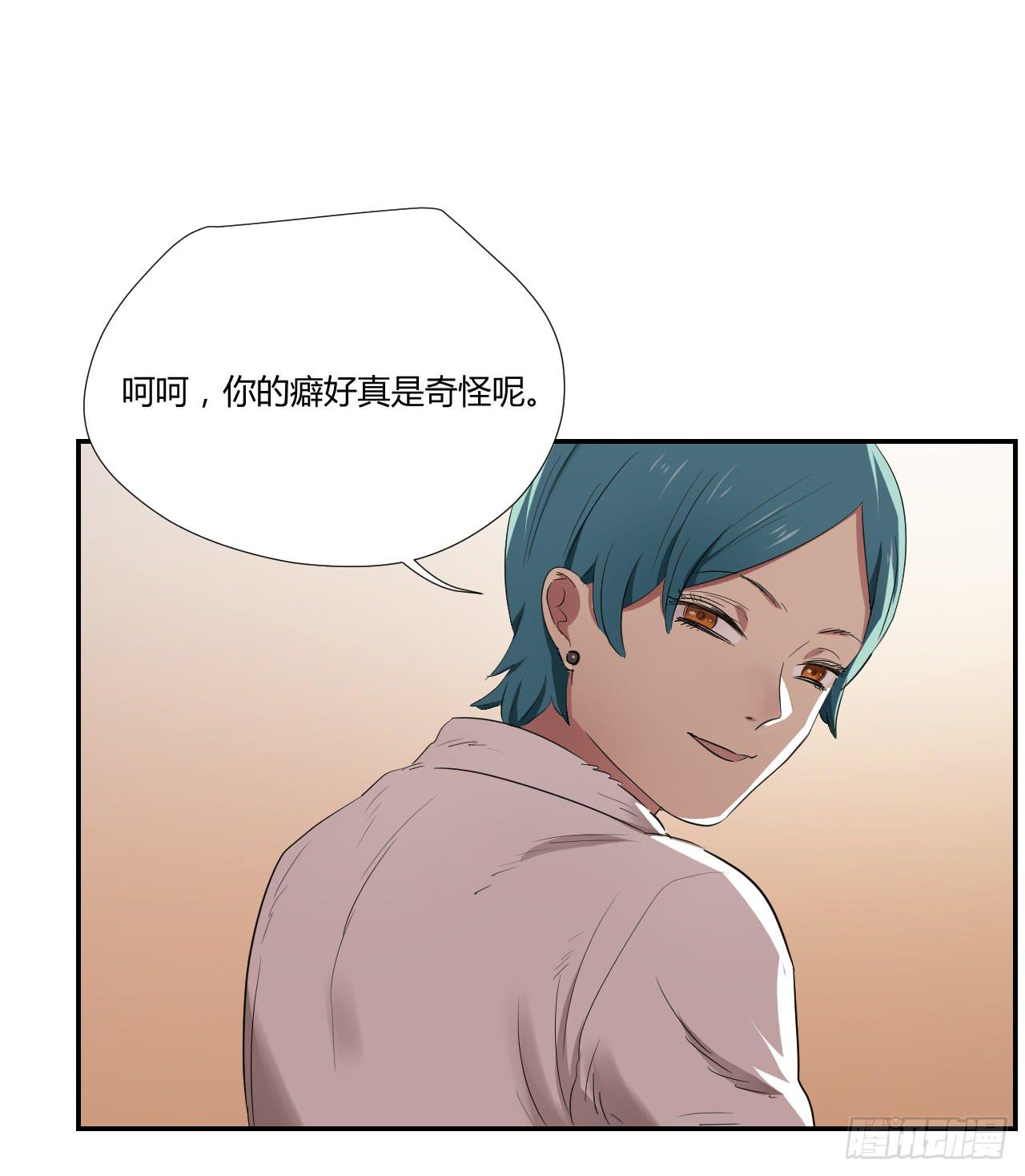 适应器2韩漫全集-旁观者无删减无遮挡章节图片 