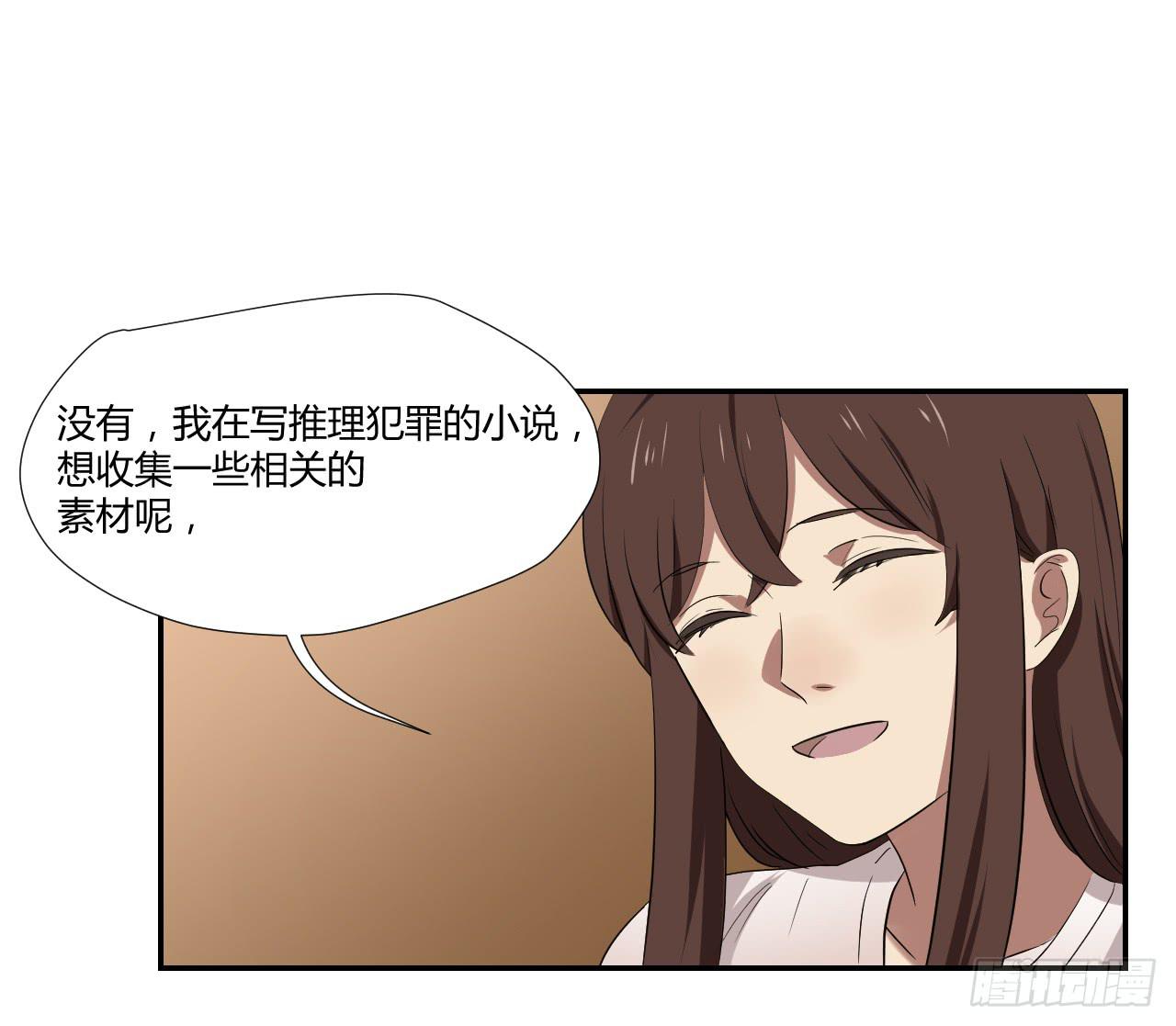 适应器2韩漫全集-旁观者无删减无遮挡章节图片 
