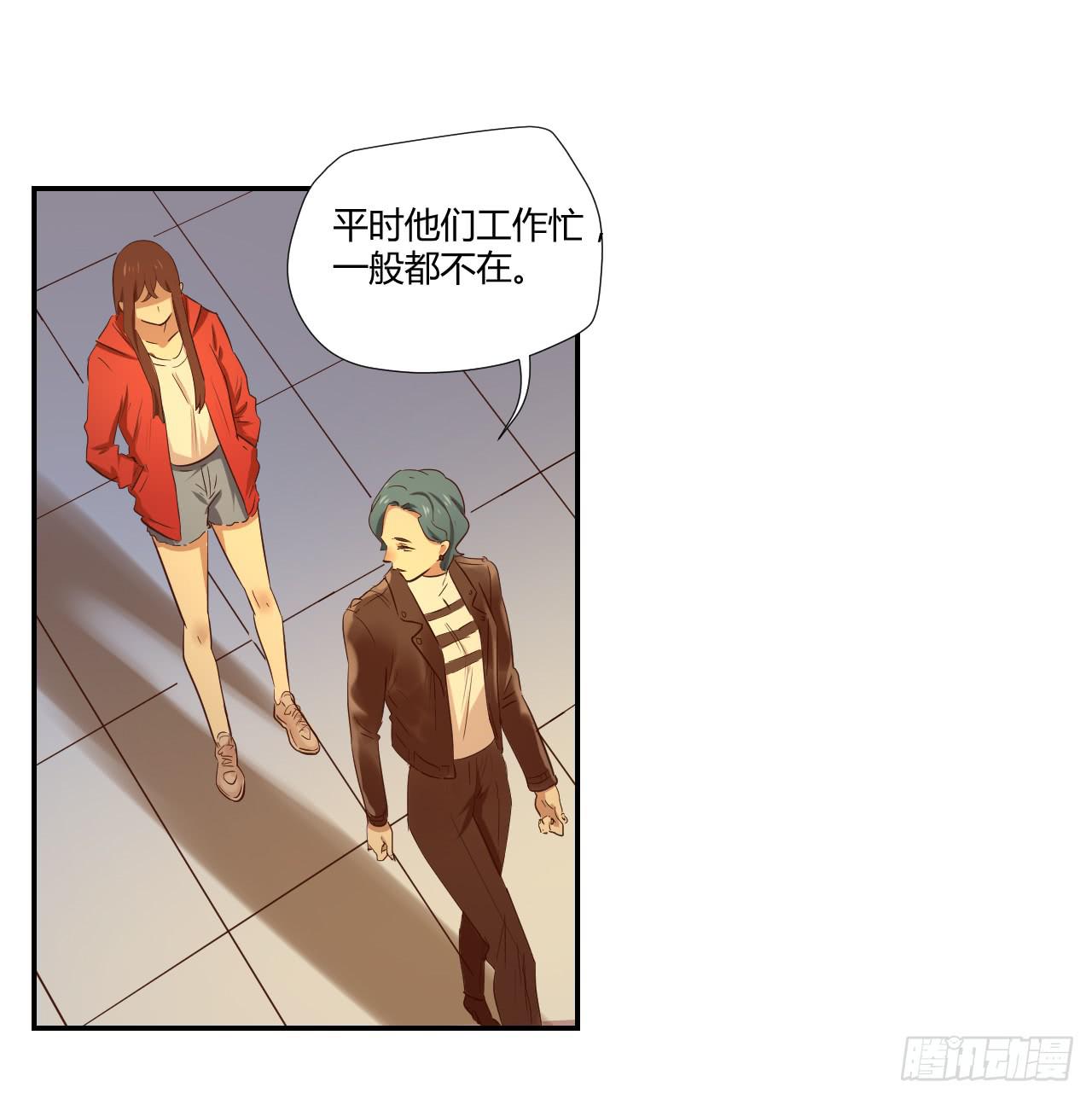 适应器2韩漫全集-旁观者无删减无遮挡章节图片 
