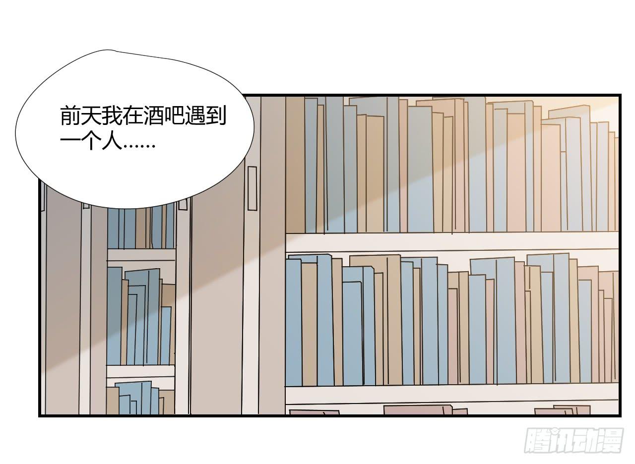 适应器2韩漫全集-陆则无删减无遮挡章节图片 