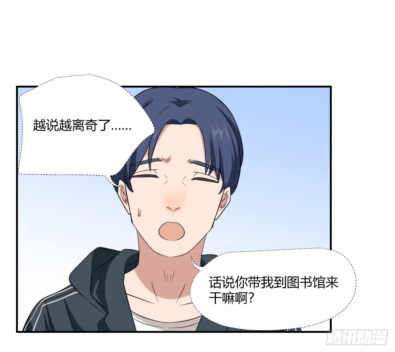适应器2韩漫全集-陆则无删减无遮挡章节图片 