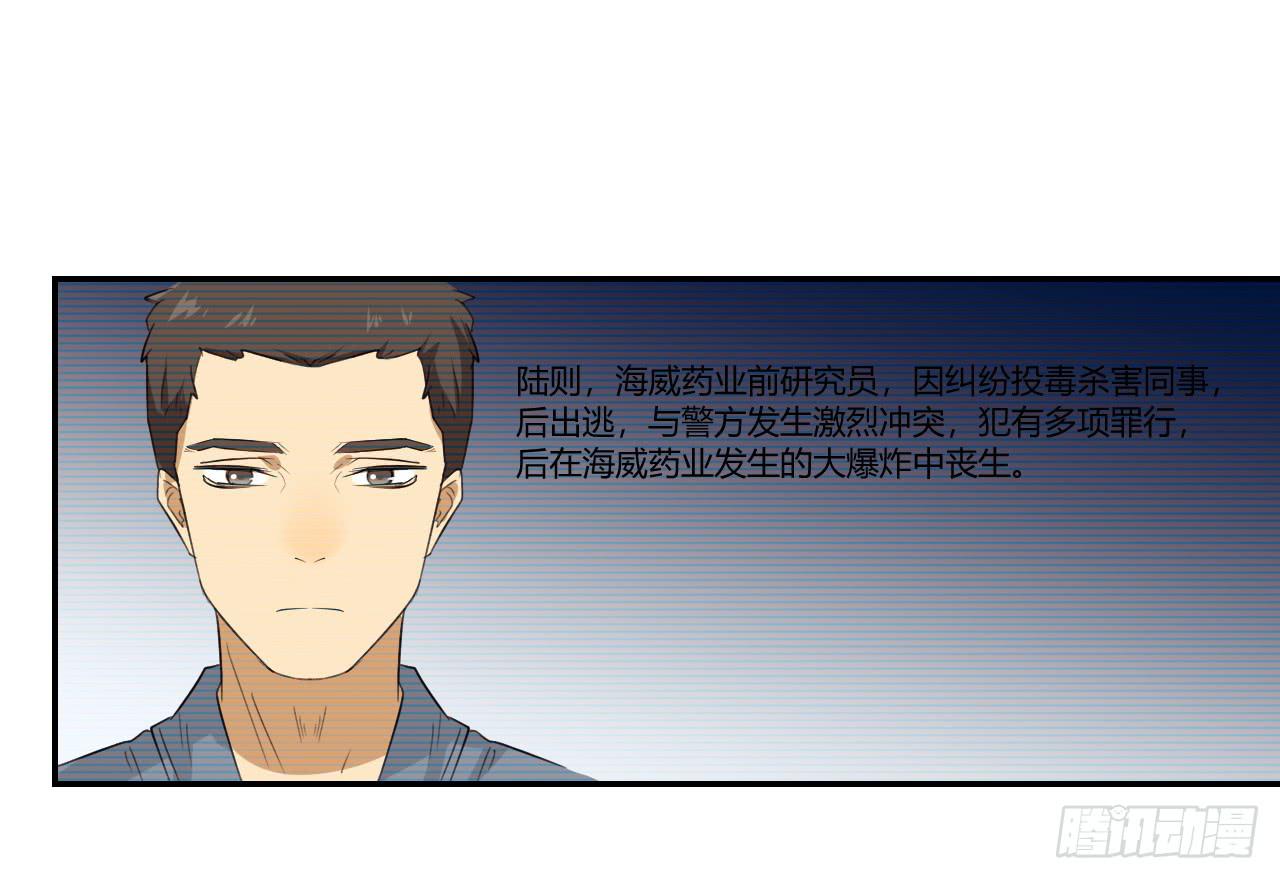 适应器2韩漫全集-陆则无删减无遮挡章节图片 