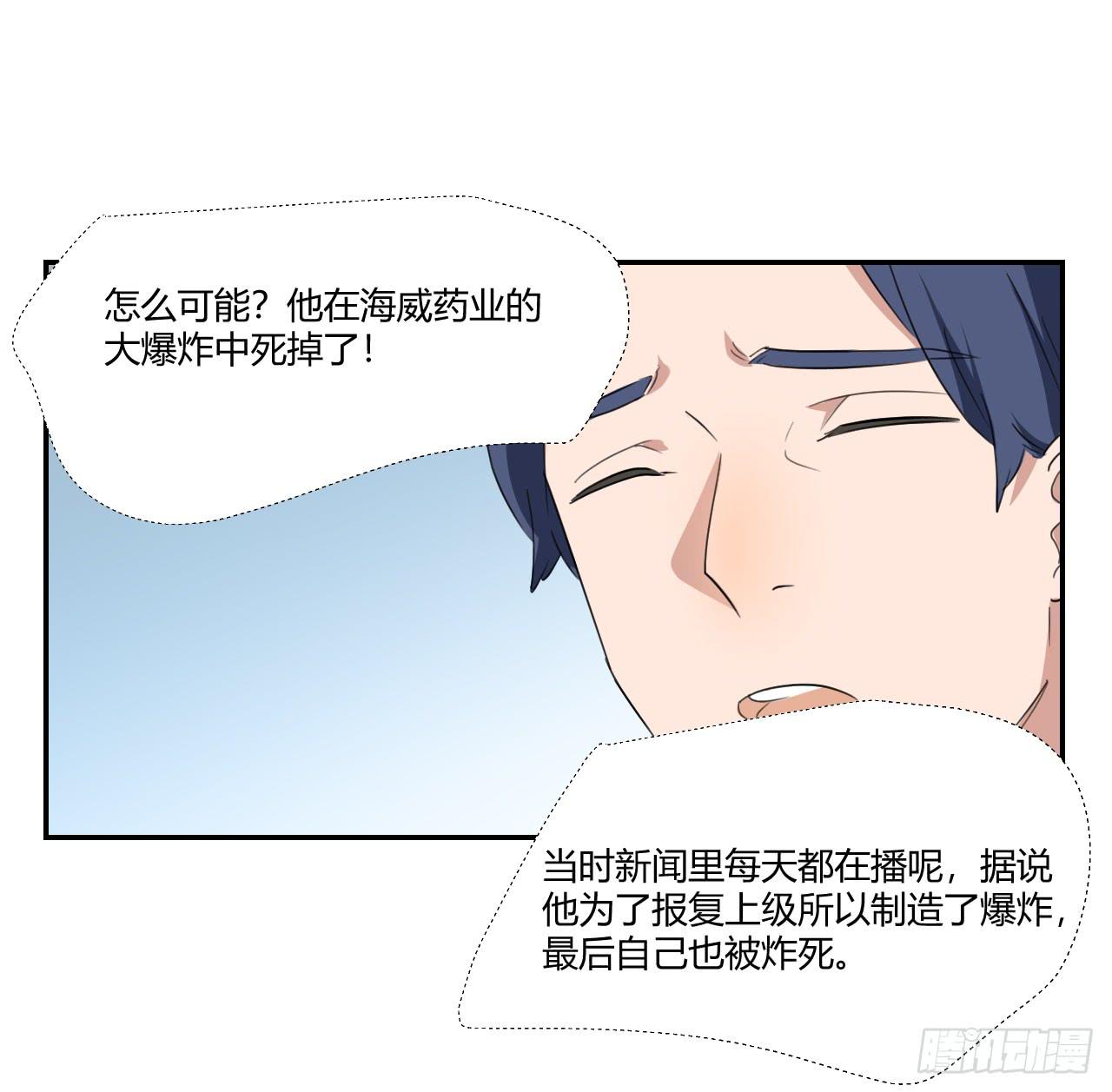 适应器2韩漫全集-陆则无删减无遮挡章节图片 