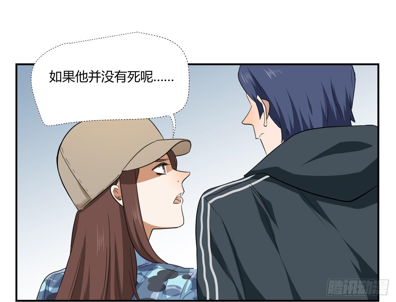 适应器2韩漫全集-陆则无删减无遮挡章节图片 