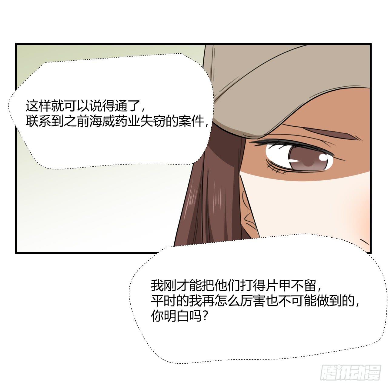 适应器2韩漫全集-陆则无删减无遮挡章节图片 