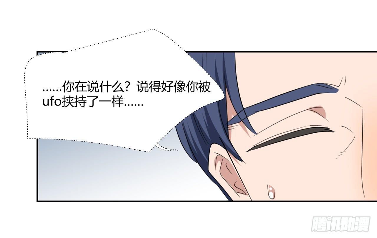 适应器2韩漫全集-陆则无删减无遮挡章节图片 