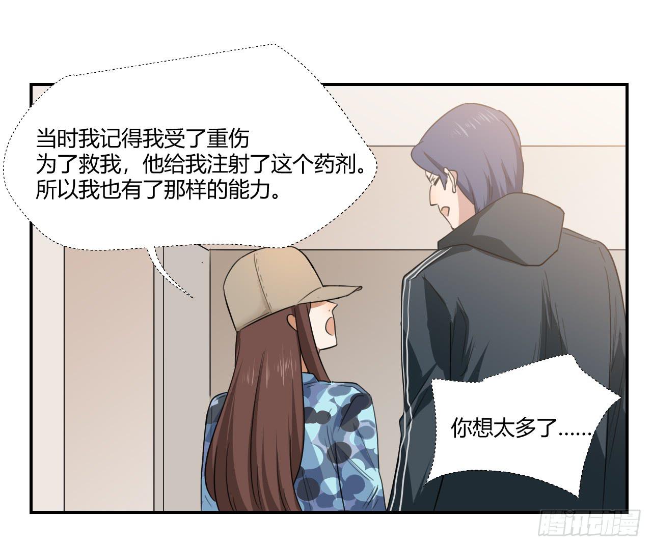 适应器2韩漫全集-陆则无删减无遮挡章节图片 