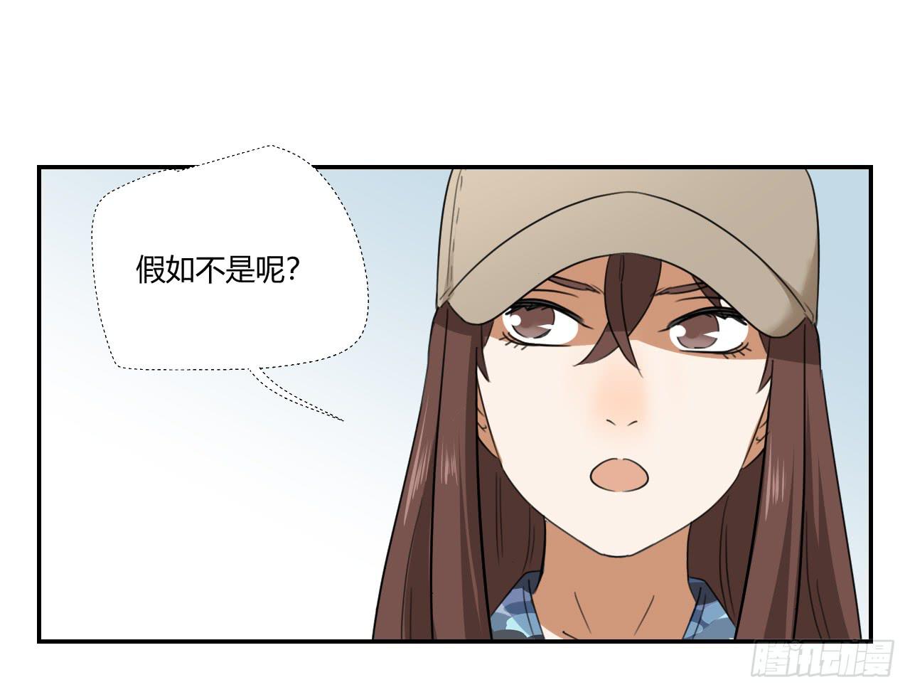 适应器2韩漫全集-陆则无删减无遮挡章节图片 