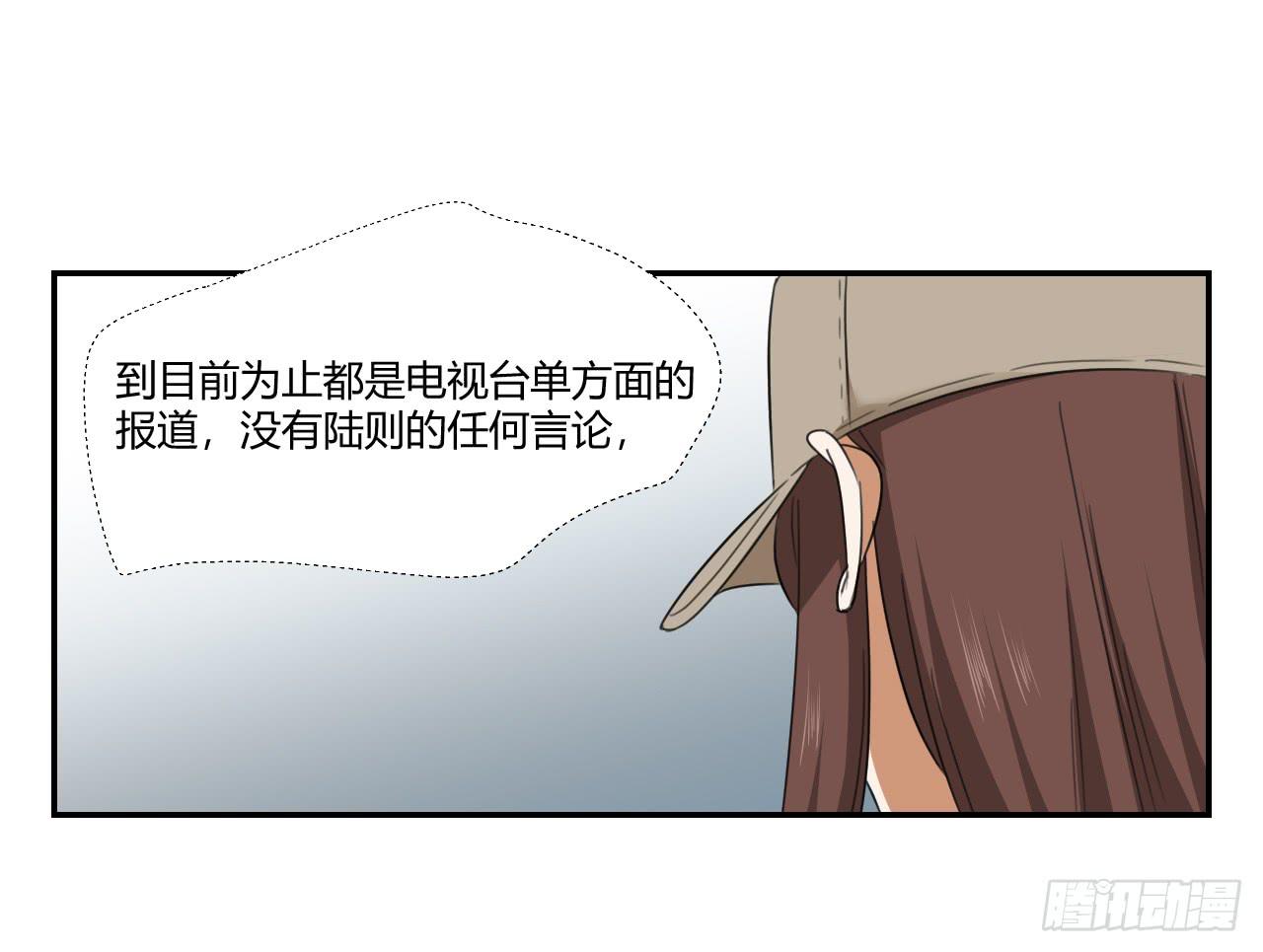 适应器2韩漫全集-陆则无删减无遮挡章节图片 