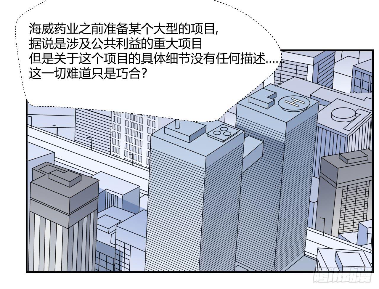 适应器2韩漫全集-陆则无删减无遮挡章节图片 