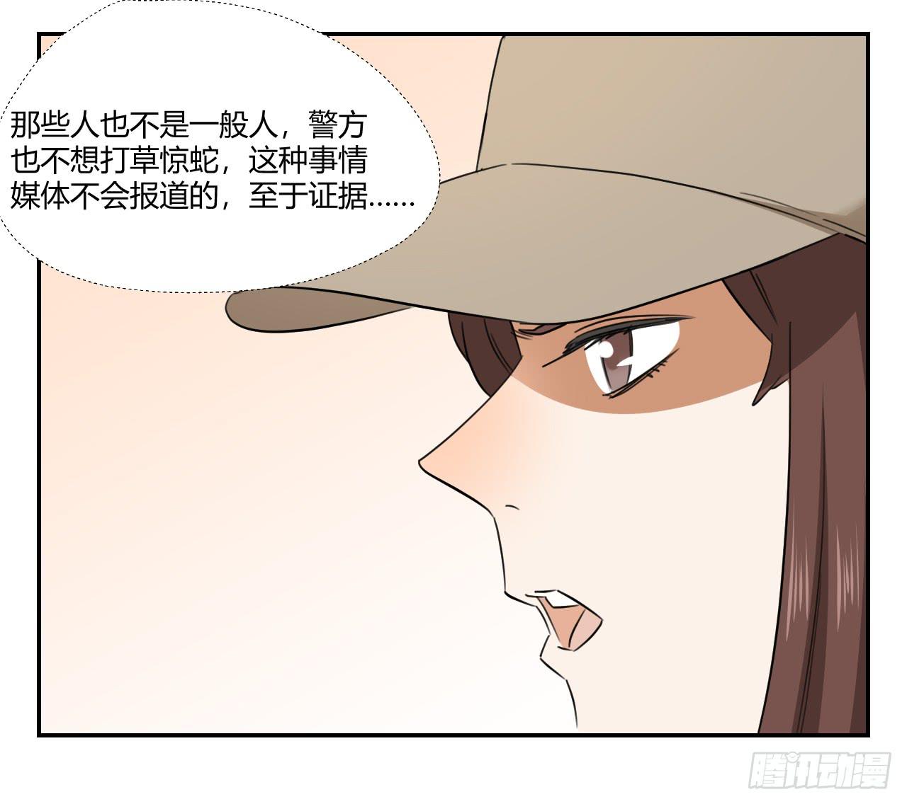 适应器2韩漫全集-陆则无删减无遮挡章节图片 