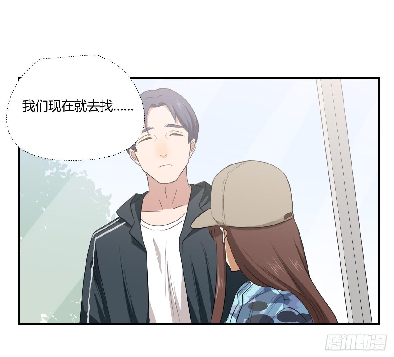 适应器2韩漫全集-陆则无删减无遮挡章节图片 
