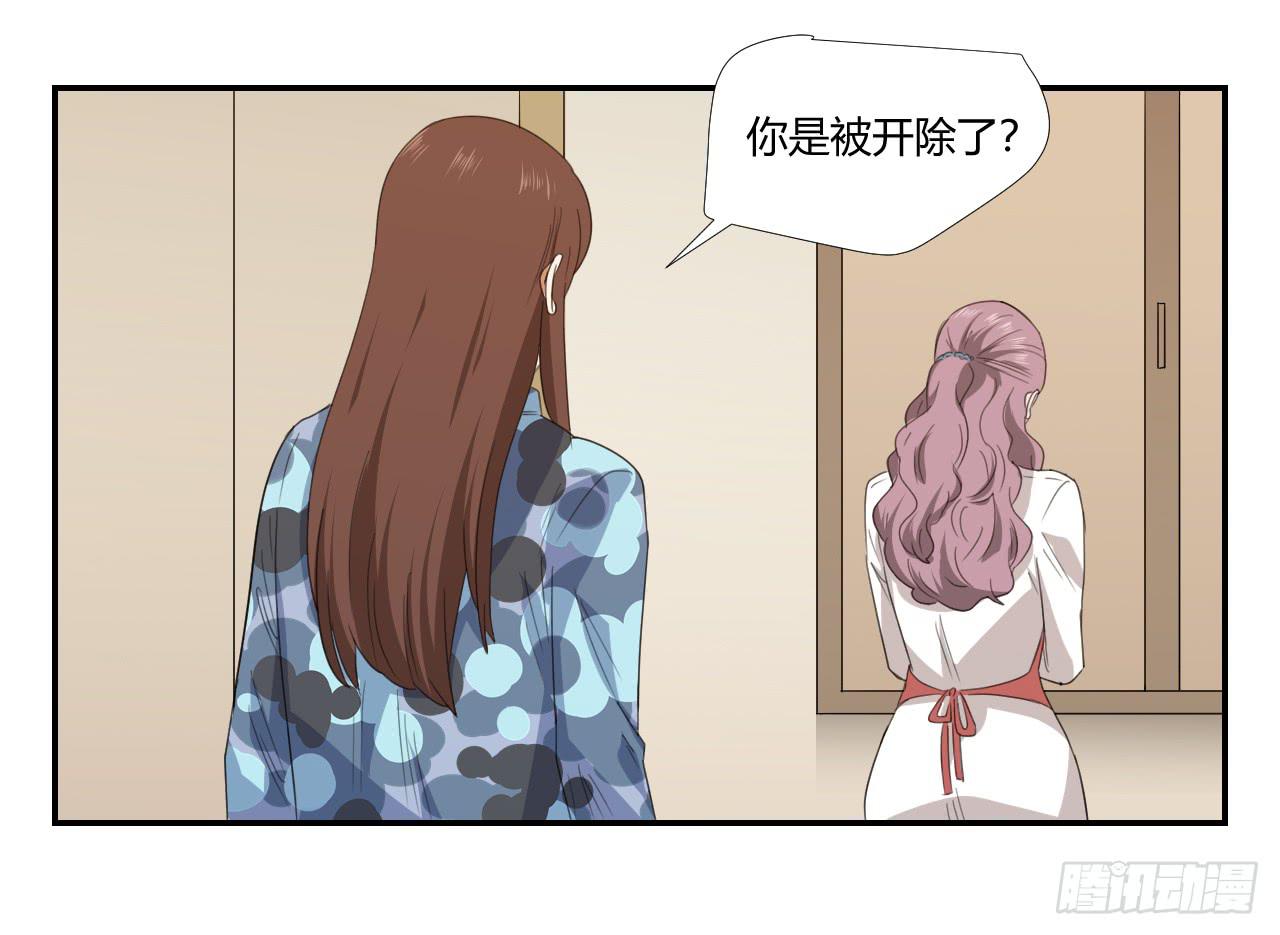 适应器2韩漫全集-妈妈无删减无遮挡章节图片 