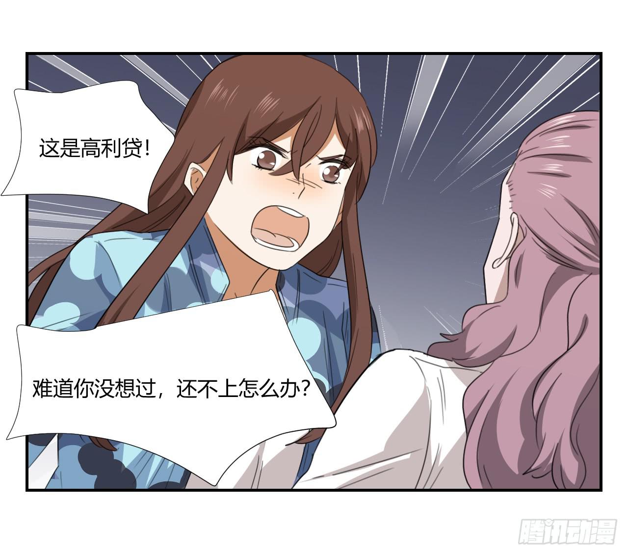 适应器2韩漫全集-妈妈无删减无遮挡章节图片 