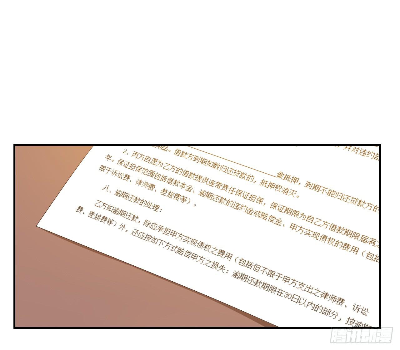 适应器2韩漫全集-妈妈无删减无遮挡章节图片 