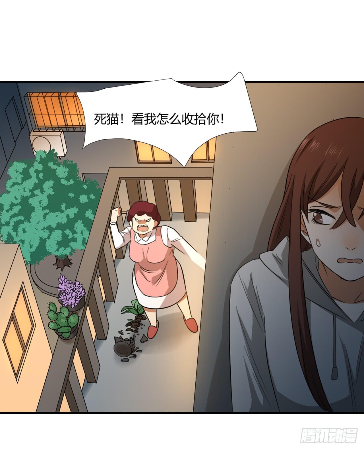 适应器2韩漫全集-夜晚无删减无遮挡章节图片 