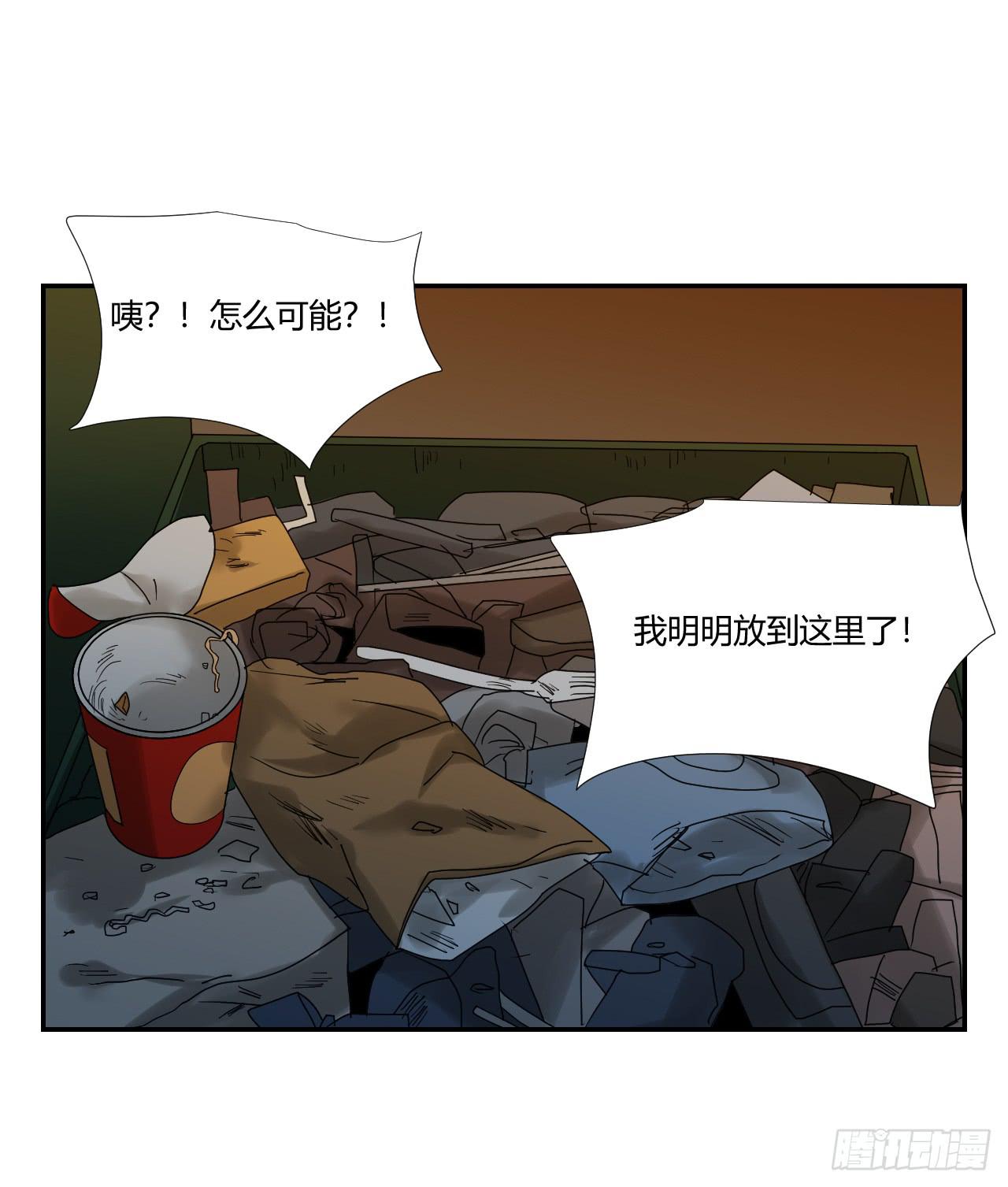 适应器2韩漫全集-夜晚无删减无遮挡章节图片 