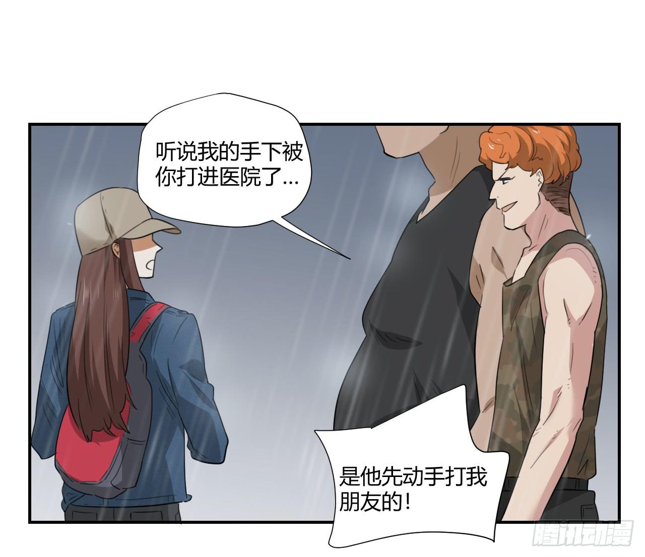 适应器2韩漫全集-欺人太甚无删减无遮挡章节图片 