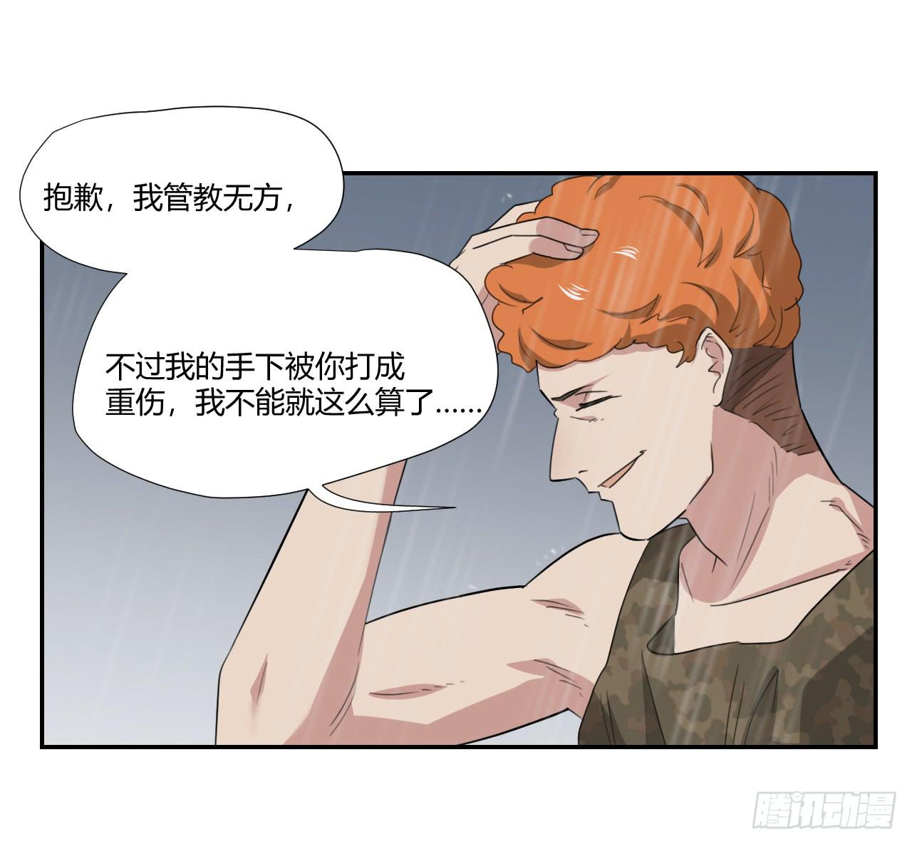 适应器2韩漫全集-欺人太甚无删减无遮挡章节图片 