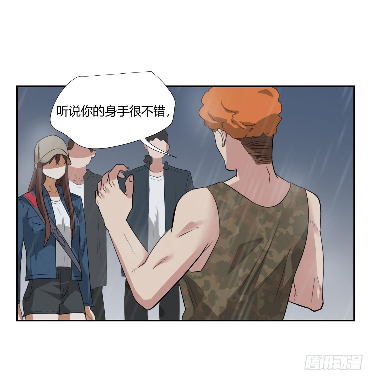 适应器2韩漫全集-欺人太甚无删减无遮挡章节图片 